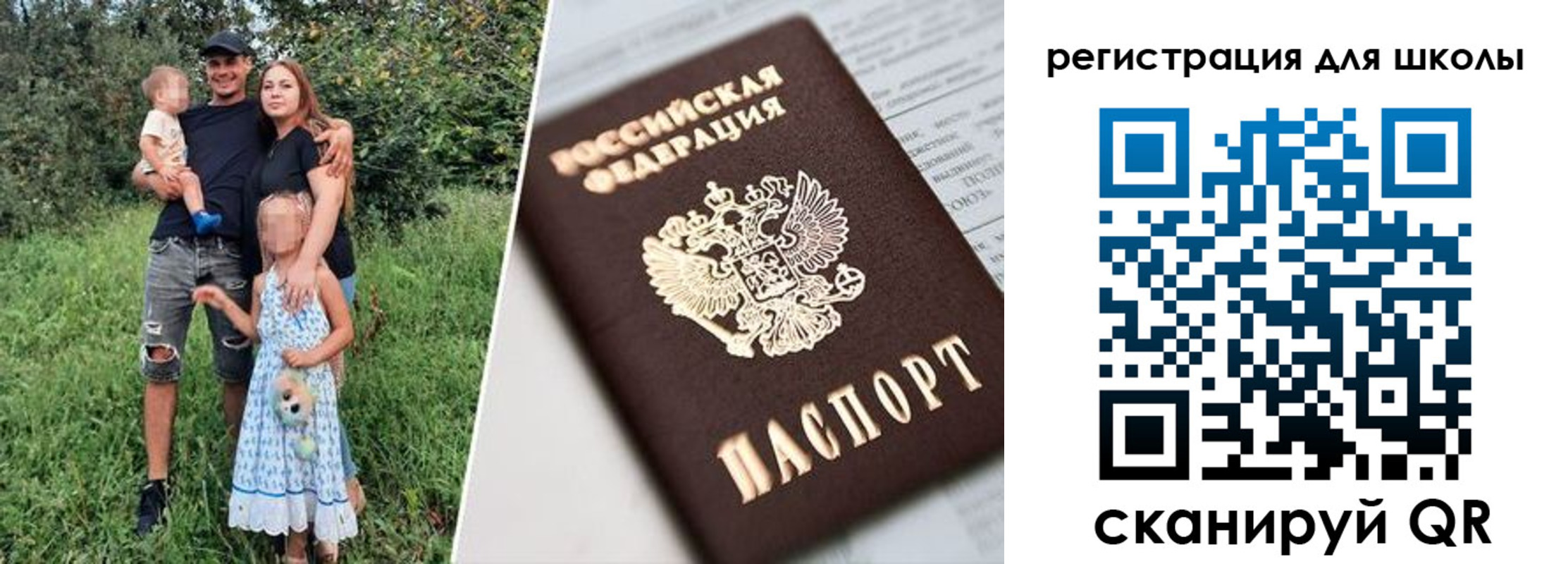 временная регистрация надежно в Нижегородской области