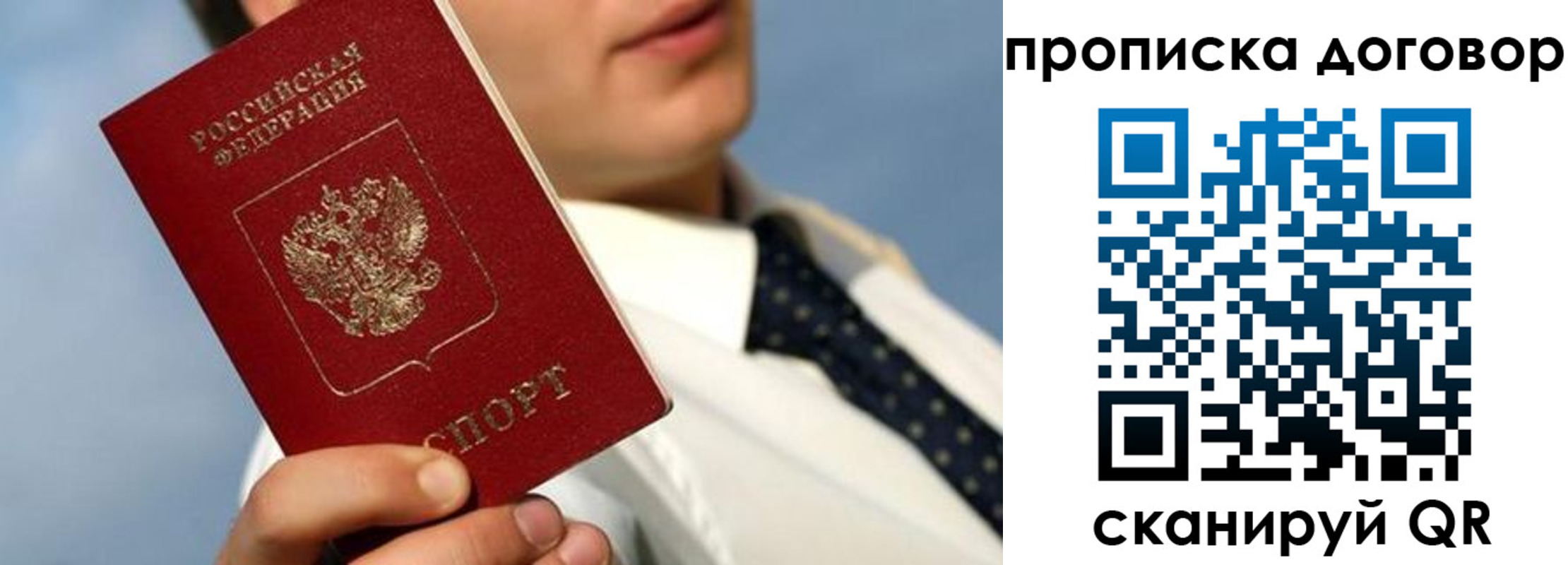 регистрация в Нижегородской области