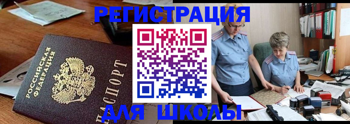 где прописаться в Нижегородской области
