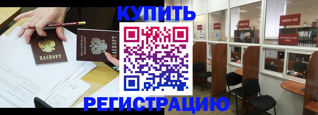 где прописаться в Нижегородской области