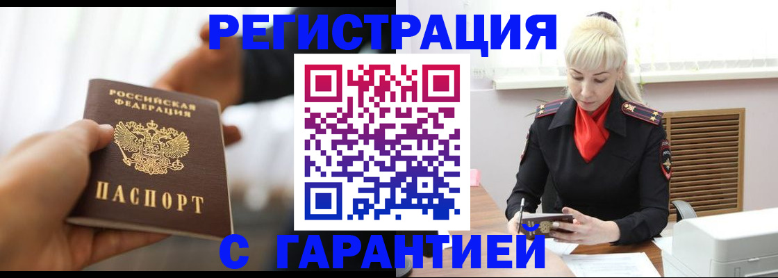 регистрация для школы в Нижегородской области