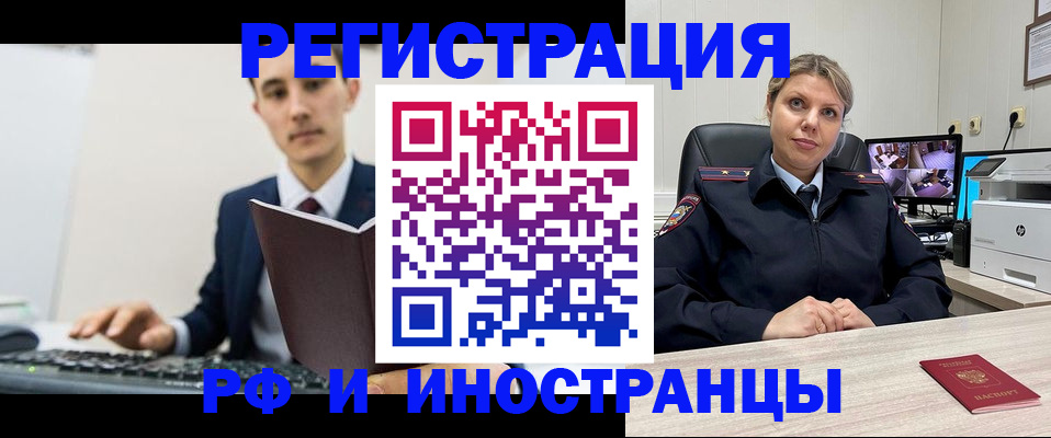 регистрация для дет. сада в Нижегородской области