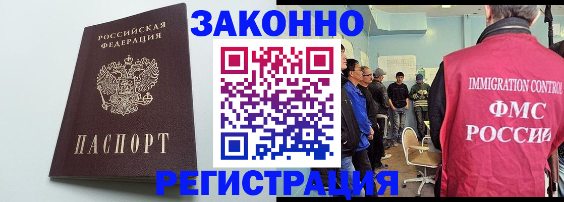 временная регистрация адрес в Нижегородской области